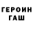 Alpha PVP Соль gostbat