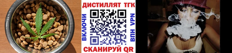 Еда ТГК конопля  купить   Санкт-Петербург 