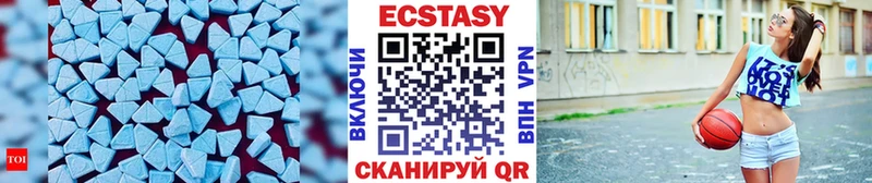 Экстази XTC  Санкт-Петербург 