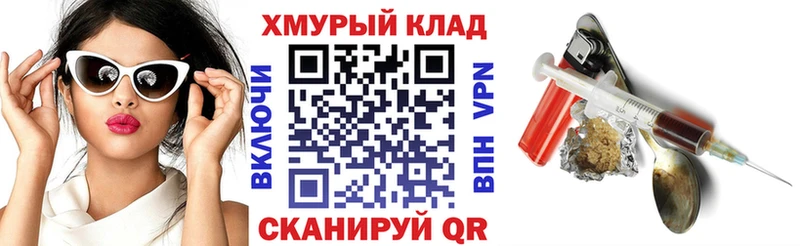 ГЕРОИН Афган  mega вход  Санкт-Петербург 