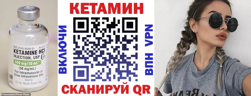КЕТАМИН VHQ  Санкт-Петербург 