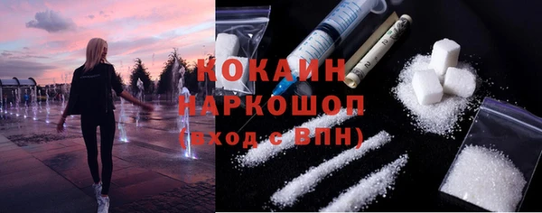 скорость Пролетарск