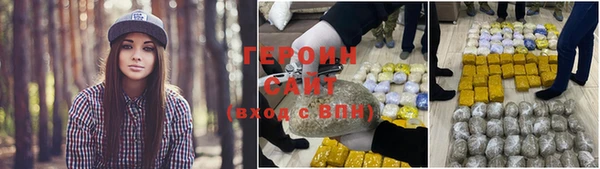 синтетический гашиш Покровск