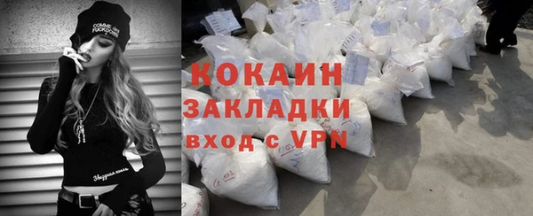 первитин Приозерск