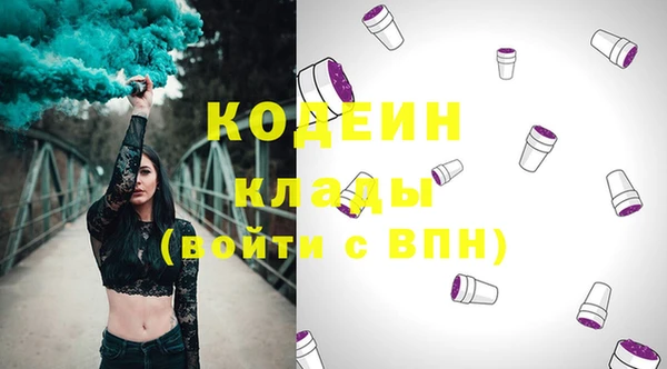 первитин Приозерск