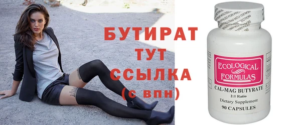 синтетический гашиш Покровск