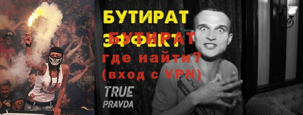 гашик Покров