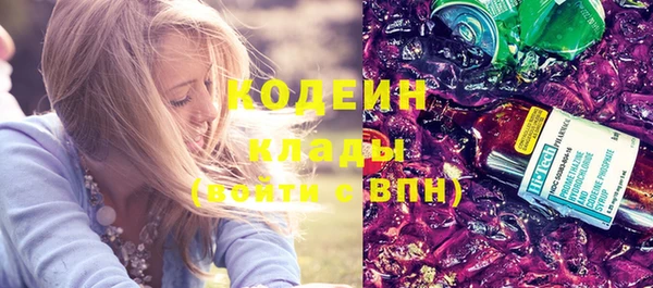 синтетический гашиш Покровск