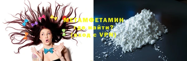 первитин Приозерск
