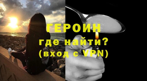 синтетический гашиш Покровск