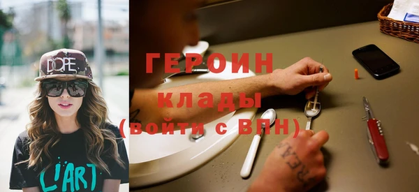 синтетический гашиш Покровск
