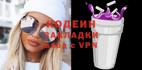 скорость Пролетарск