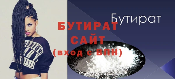 синтетический гашиш Покровск