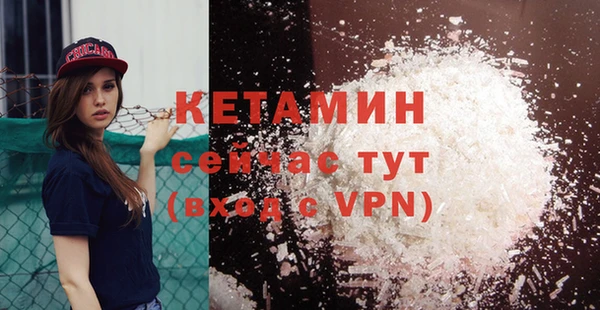 гашик Покров