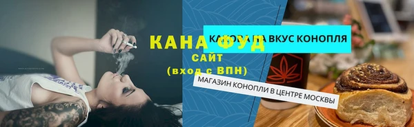 синтетический гашиш Покровск