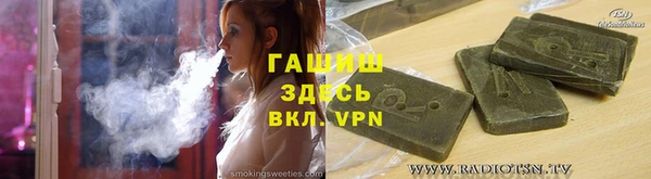 скорость Пролетарск