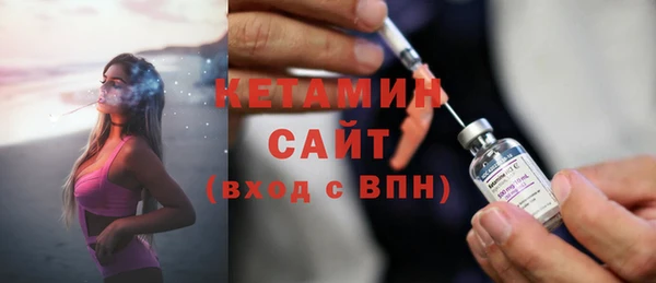 первитин Приозерск