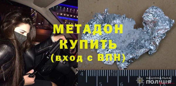 синтетический гашиш Покровск