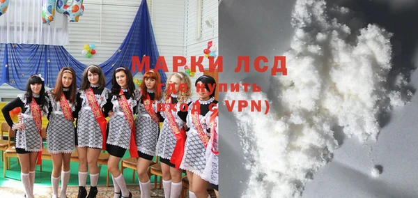 соль ск Протвино