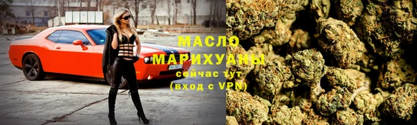 первитин Приозерск