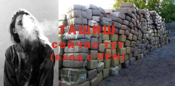 синтетический гашиш Покровск