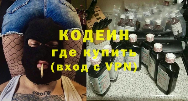 синтетический гашиш Покровск