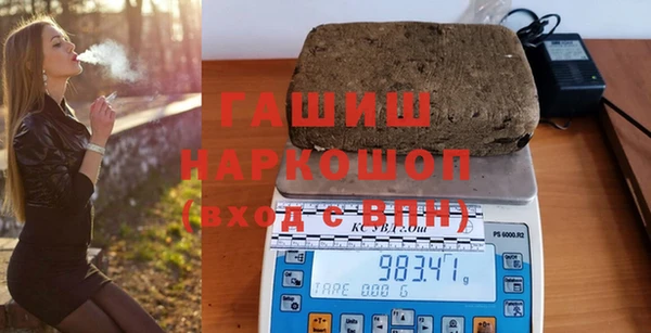 синтетический гашиш Покровск