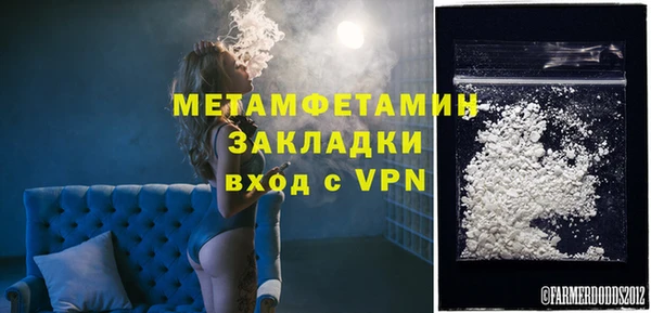 скорость Пролетарск