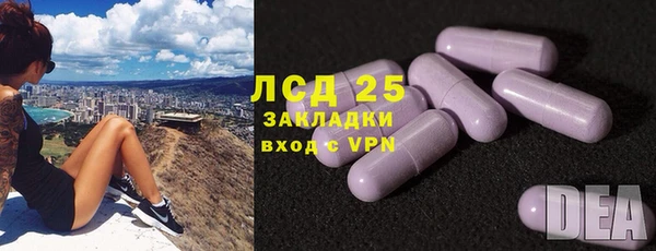 соль ск Протвино