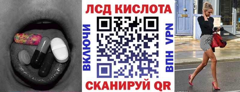 Лсд 25 экстази ecstasy Санкт-Петербург
