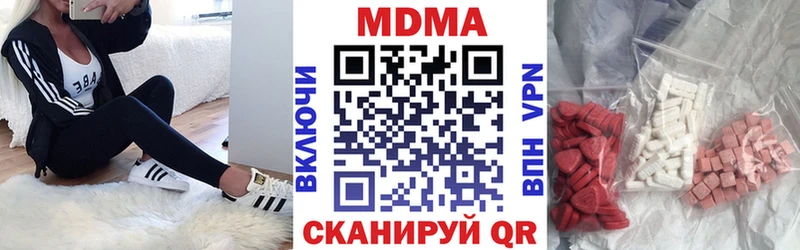 MDMA молли  MEGA онион  Санкт-Петербург 