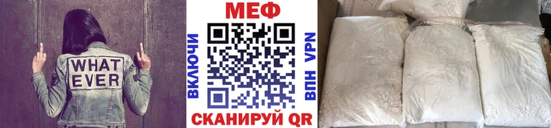 Меф мяу мяу  наркота  Санкт-Петербург 