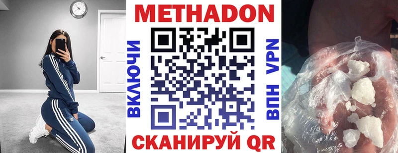 Метадон methadone  Санкт-Петербург 