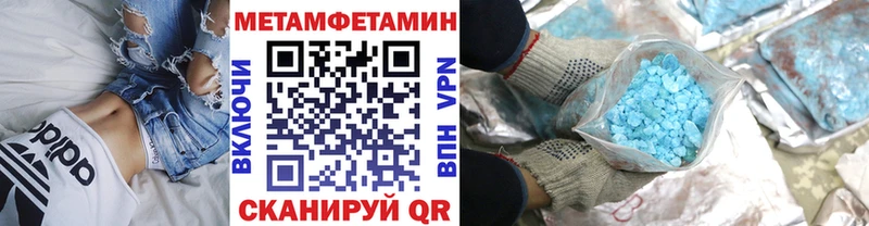 kraken ТОР Санкт-Петербург МЕТАМФЕТАМИН Methamphetamine