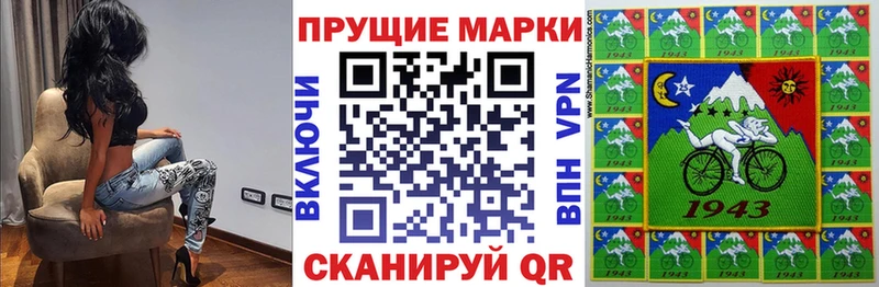 Марки 25I-NBOMe 1,5мг  Санкт-Петербург 
